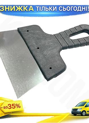 Ku шпатель чорний 150 universal fit мм maxilex для маляра штукатура інструмент для вирівнювання поверх uni2l_k
