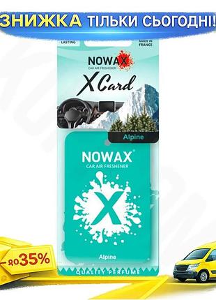 Ku ароматизатор воздуха nowax universal fit x card alpine сухой для автомобиля и дома освежитель возду uni2l_k