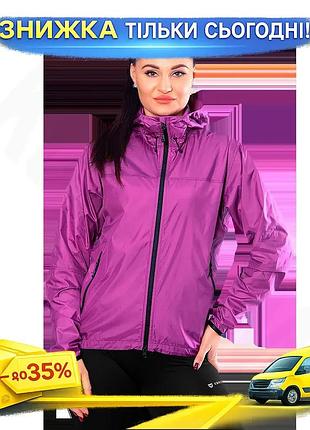 Ku ветровка camotec pani universal fit windout 2.0 пурпурная легкая куртка для активного отдыха и спор uni2l_k