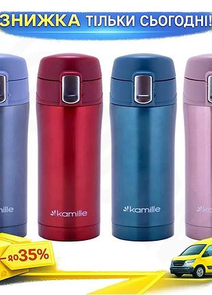 Ku термос kamille 320мл universal fit из нержавеющей стали термокружка для горячих и холодных напитков uni2l_k