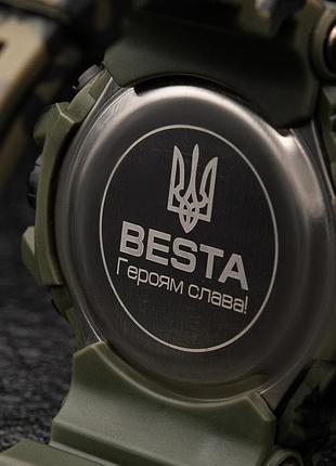 Besta united 7