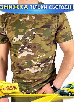 Ku футболка coolmax kiborg universal fit multicam для активного отдыха и спорта воздухопроницаемая с б uni2l_k