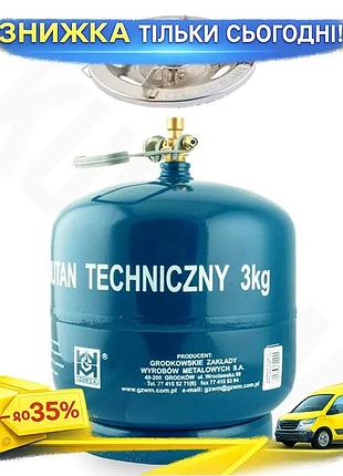 Газовий балон gzwm з пальником k-630 7,2л пропан-бутан для кемпінгу та риболовлі пальник для відпочинку ku-22
