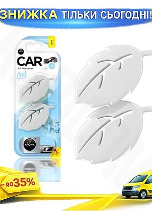 Ароматизатор aroma car leaf 3d mini ice для автомобіля освіжувач повітря подвійна свіжість ароматизатор ku-22