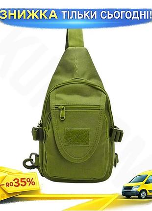©➀рюкзак тактический на одно плечо aokali outdoor a32 зеленый сумка для походов спортивный рюкзак для мужч