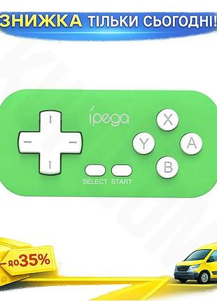Игровой беспроводной геймпад ipega pg-9193 bt для пк и android салатовый джойстик с вибрацией ku-22