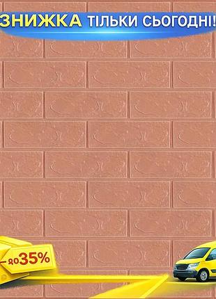 Панель 3d самоклеящаяся для стен пудровая из полипропилена для декорирования и теплоизоляции ku-22