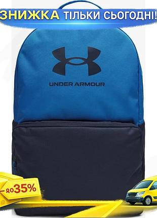 Ku рюкзак ua essential universal fit backpack 25l синий водостойкий рюкзак для спорта и путешествий су uni2l_k