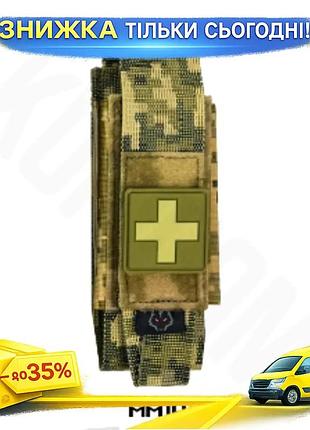 Подсумок для турникета mbm tourniquet aid пиксель мм14 тактический для кровоостанавливающих жгутов 50х17 ku-22