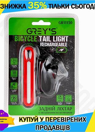 Ku фонарик задний на universal fit велосипед grey's 50xleds 100lm аккумуляторный с microusb для безопа uni2l_k