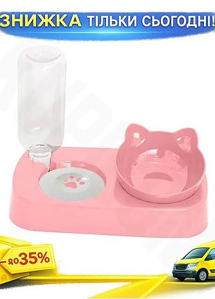 ©➀миска для котов с поилкой taotaopets 119906 розовая двойная кормушка для кошек автоматическая поилка ku-22