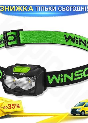 Ku ліхтар налобний winso universal fit 500lm із сенсором білий червоний налобний світильник для туризм uni2l_k