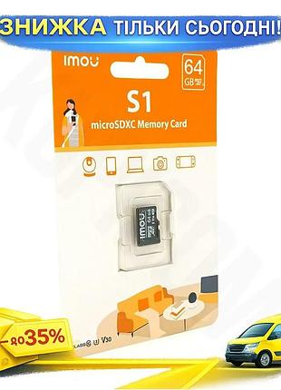 Ku карта памяти microsd universal fit 64гб imou c10 u1 v10 для видеонаблюдения высокая скорость чтения uni2l_k