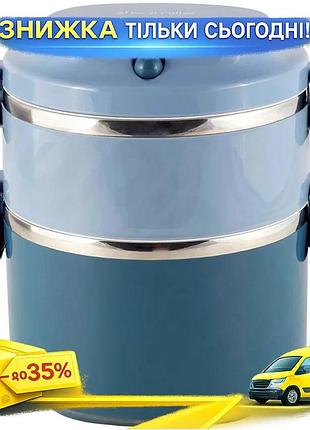Ku ланч-бокс kamille snack universal fit 1700мл дворівневий контейнер для їжі синій для школярів та оф uni2l_k
