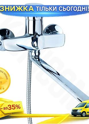 Ku змішувач для ванни universal fit aquatica з прямим виливом 350мм вбудований дивертор одноважільний uni2l_k
