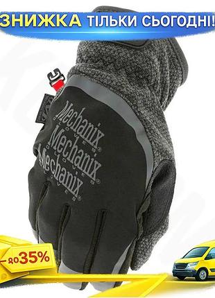 Зимові тактичні рукавиці утеплені mechanix coldwork fastfit для захисту рук чорні сірі повнопалі ku-22