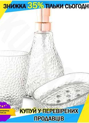 Ku набір для ванної universal fit fusion crystal зі скла дозатор мильниця склянка для затишку та гармо uni2l_k