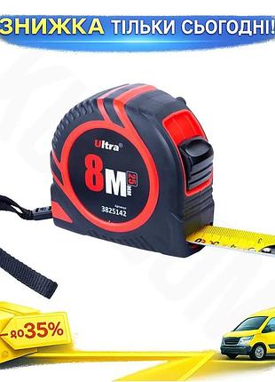 Ku рулетка обрезиненная 8м×25мм universal fit ultra для строителей с нейлоновым покрытием измерительны uni2l_k