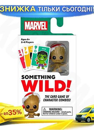 Ku настільна гра funko universal fit something wild з картками малюк грут для сімейних ігор карткова г uni2l_k