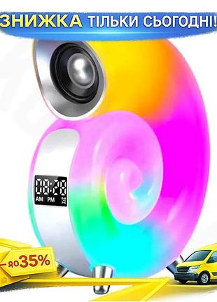 Аккумуляторный ночник g-smart n70 rgb с bluetooth колонкой белый смарт лампа для сна и будильник ku-22