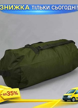 Баул ut 110 л тактичний рюкзак для військових полювання риболовлі походів з клапаном velcro оливковий ku-22