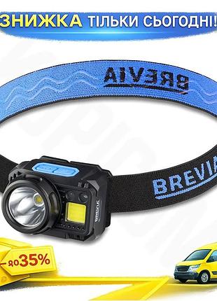 Ku фонарь налобный brevia universal fit 500lm 3w cree xpg cob с сенсором белый красный для туризма и к uni2l_k