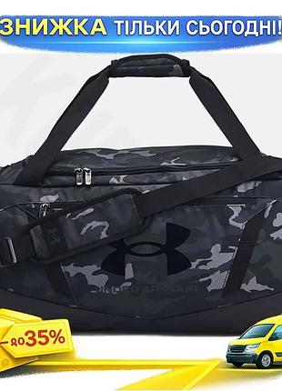 Ku сумка ua undeniable universal fit duffle 58l чорна для спорту і подорожей з водовідштовхувальною об uni2l_k