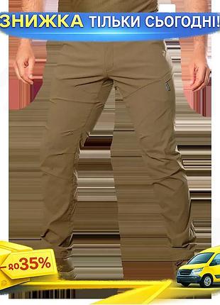 Ku штани camotec lizard universal fit light nylon пісочні легкі для активного відпочинку та прогулянок uni2l_k