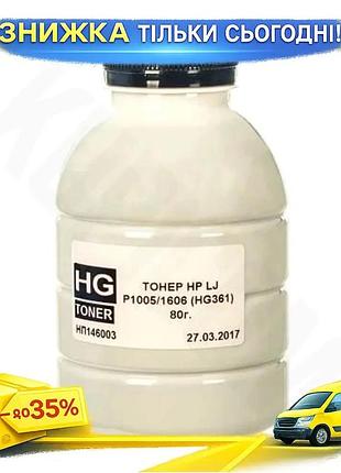 Ku тонер для принтеров universal fit hp canon черный 80 г печать черно-белый картридж для офиса и дома uni2l_k