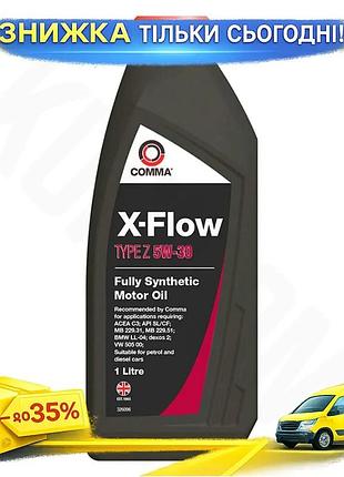 Ku моторное масло comma universal fit x-flow type z 5w-30 1л синтетическое для бензиновых и дизельных uni2l_k