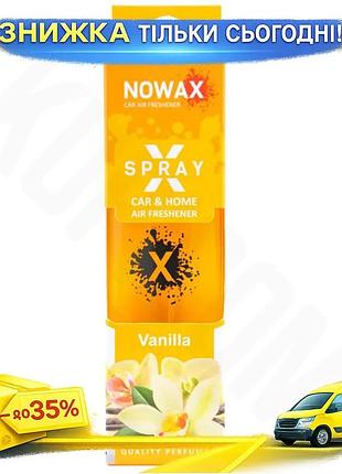Ароматизатор nowax x spray vanilla для автомобиля спрей освежитель воздуха для салона нейтрализатор запа ku-22
