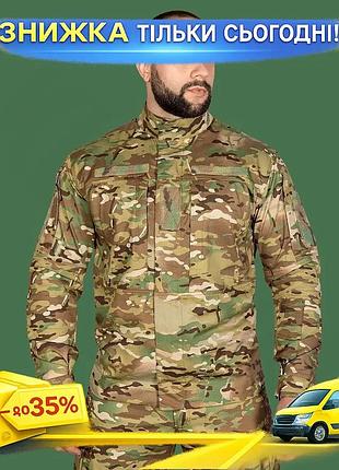 Ku китель camotec blitz universal fit twill xl мультикам тактическая форменная одежда для военных и во uni2l_k