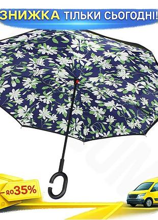©➀зонт обратного складывания up-brella лилии женский трость компактный механический зонт для дождя и ветра