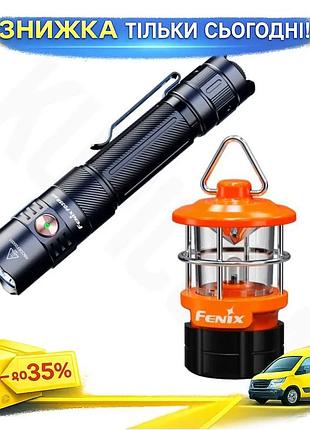 Ku фонарь тактический ручной universal fit fenix led 2000 лм для профессионалов и охоты оранжевый комп uni2l_k