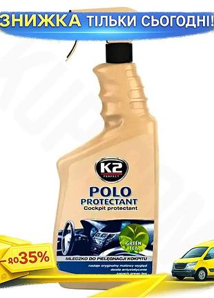 Ku поліроль для пластику universal fit k2 polo protectant 750мл для авто відновлення блиску та захисту uni2l_k
