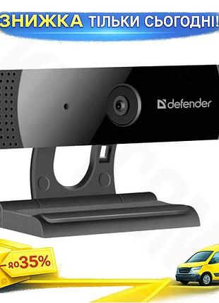 Web камера defender g-lens 2599 fullhd 1080p 2mp настільна з прищіпкою для відеодзвінків та стрімінгу ku-22