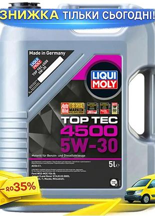Ku моторне масло liqui universal fit moly top tec 4500 5w-30 5л синтетичне для бензинових та дизельних uni2l_k