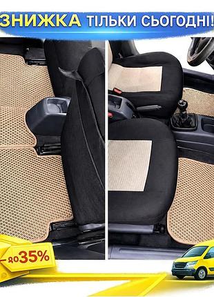 Килимки eva бежеві для daewoo lanos 5шт гумовий килимок для салону автомобіля захисту від бруду ku-22