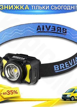 Ku фонарь налобный brevia universal fit 600lm 3w cree xpg cob с сенсором для туристов и рыболовов осве uni2l_k