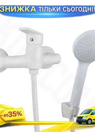 Ku змішувач для душу universal fit aquatica білий з душовим набором для економії води та аерації поток uni2l_k