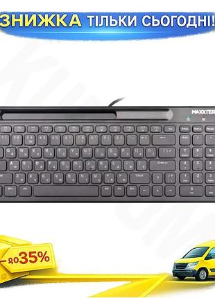 Ku клавиатура maxxter usb universal fit проволочная черная для офиса и обучение клавиатура со 100 кноп uni2l_k