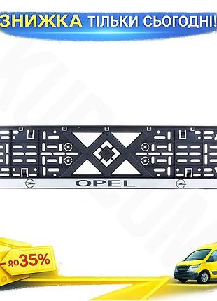 Ku рамка bi-plast для universal fit номера opel универсальная крепежная рамка для автомобильного номер uni2l_k