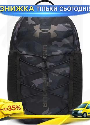 Ku рюкзак ua hustle universal fit sport 26l черный для спорта и обучения водостойкий с отделением для uni2l_k