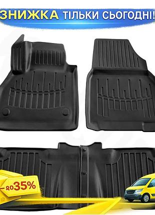 Коврики stingray 3d для renault kangoo 2008-2020 полиуретановые резиновые коврики в салон 4 шт ku-22
