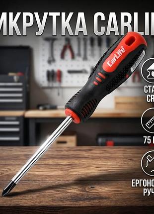 Ku отвертка крестовая carlife universal fit ph0 75мм для ремонта автомобилей и бытовой техники викрутк uni2l_k