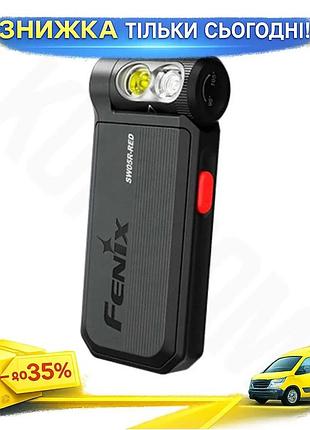Ku фонарь ручной fenix universal fit sw05r-red светодиодный 150лм черный для активного отдыха и работы uni2l_k