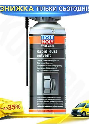 Ku растворитель ржавчины liqui universal fit moly 400мл быстродействующий очиститель для автомобилей и uni2l_k