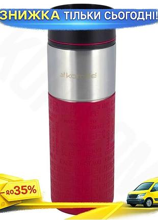 Ku термокружка kamille cortado universal fit 420мл из нержавеющей стали красная для активного отдыха т uni2l_k