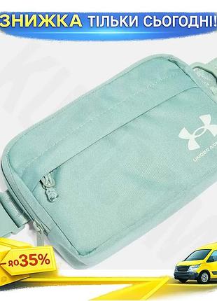 Ku сумка на пояс universal fit ua sportstyle мятная водостойкая для спорта и активного отдыха. uni2l_k