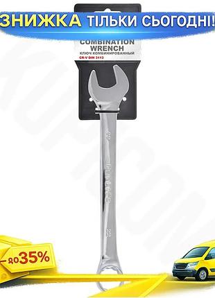 Ku ключ комбинированный carlife universal fit 22мм хром-ванадиевая сталь для гаек и болтов инструмент uni2l_k